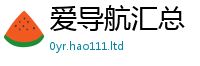 王中王493333WWW马头诗靠77777788888王中王正版